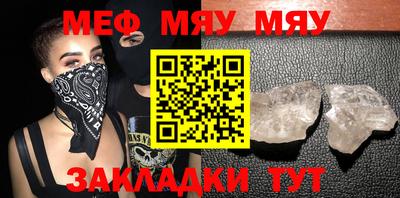 бутик Янаул