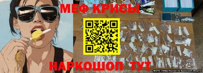 мдма Ярцево