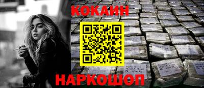 бутик Янаул