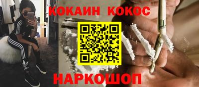 бутик Янаул