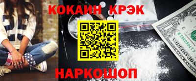 мдма Ярцево
