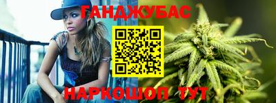 бутик Янаул