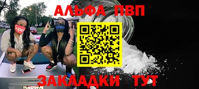 mdma Ярославль