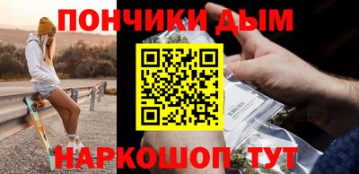 бутик Янаул