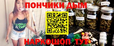 мдма Ярцево