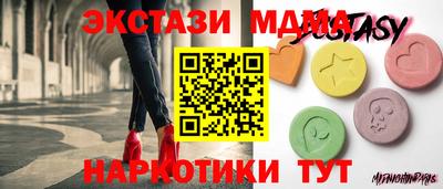 бутик Янаул