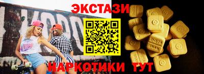 бутик Янаул