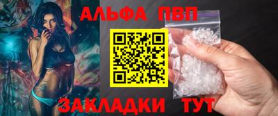 бутик Янаул
