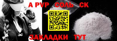 mdma Ярославль