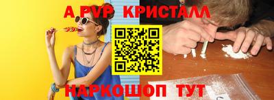 мдма Ярцево