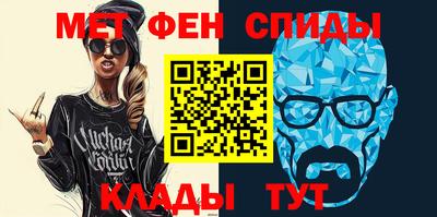мдма Ярцево