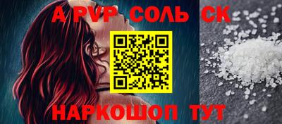 бутик Янаул
