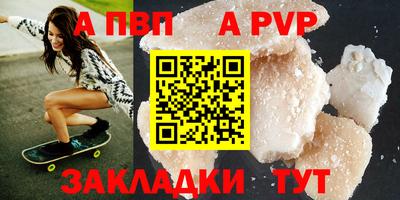 мдма Ярцево