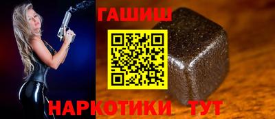 бутик Янаул
