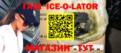 бутик Янаул