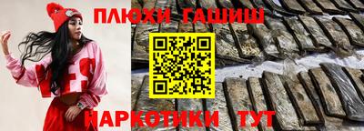 бутик Янаул