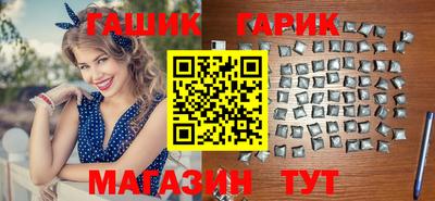 бутик Янаул