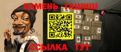 бутик Янаул