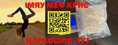 mdma Ярославль