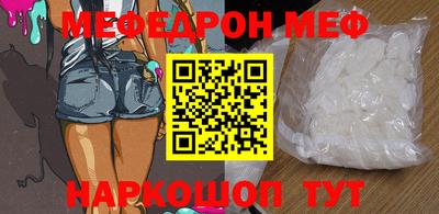 бутик Янаул