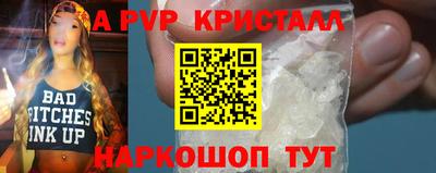 mdma Ярославль