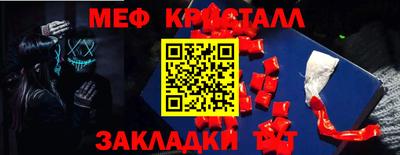 мдма Ярцево