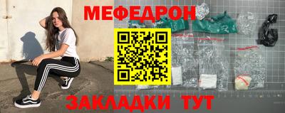 мдма Ярцево