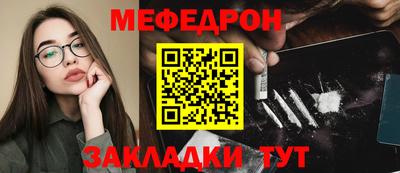 бутик Янаул