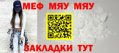 бутик Янаул