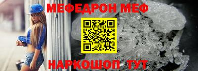 мдма Ярцево