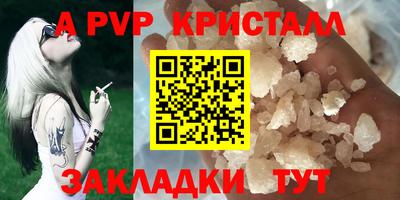 мдма Ярцево