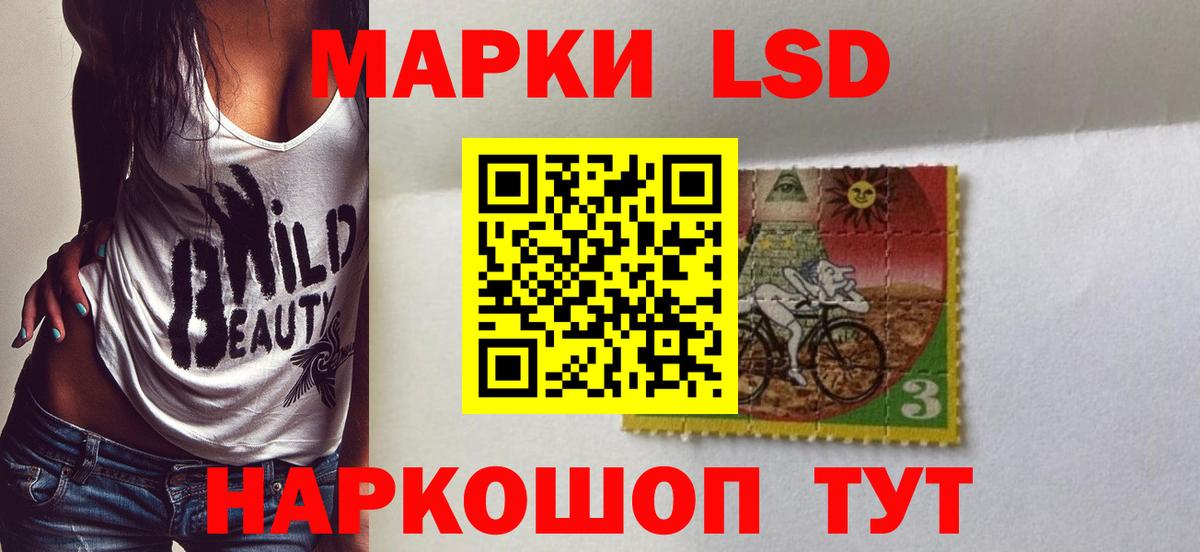 LSD-25 экстази ecstasy  блэк спрут ССЫЛКА  Георгиевск  ЛСД экстази кислота  Вход с VPN 