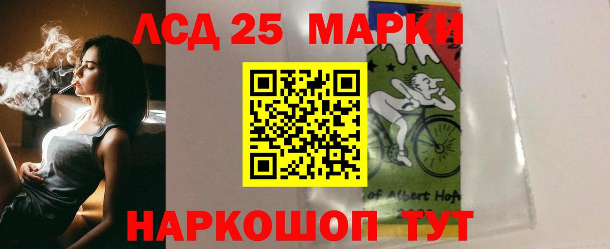 Лсд 25 экстази кислота Георгиевск