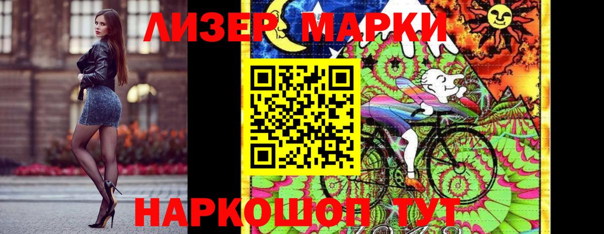 Марки NBOMe 1,8мг  Вход с VPN  Георгиевск 